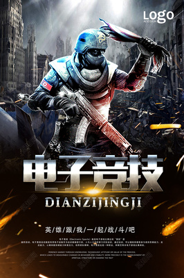 csgo赛事竞猜网站