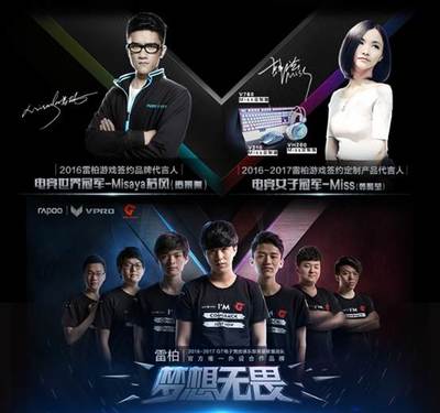 LOL比赛在哪买输赢